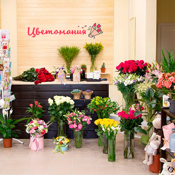 Цветы с доставкой в Армавире